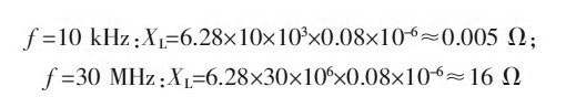 PCB<a href=http://www.jtdn.com.cn/pcb/ target=_blank class=infotextkey>設(shè)計</a>：地線的干擾與抑制